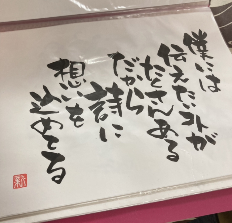 楽詩書